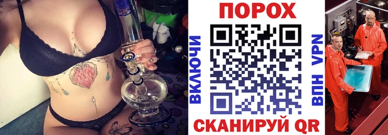 Амфетамин Розовый  Анадырь 