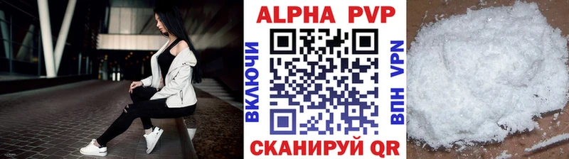 закладка ссылка на мегу ONION Альфа ПВП Соль Анадырь