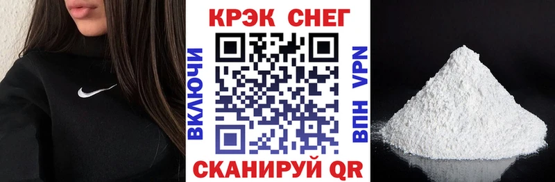 где можно купить   Анадырь  Cocaine Эквадор 