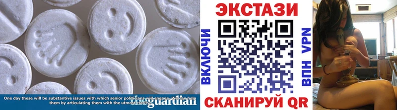 Экстази Cube  купить наркотики цена  Анадырь 