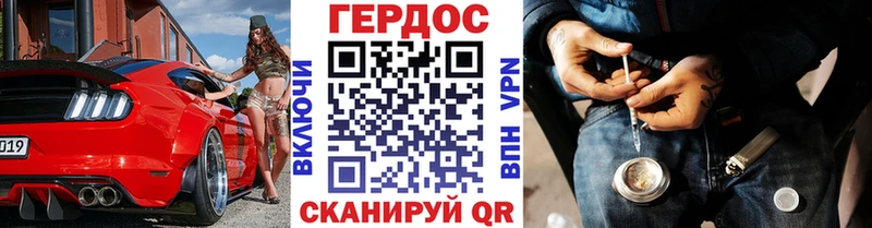 Героин герыч  Анадырь 