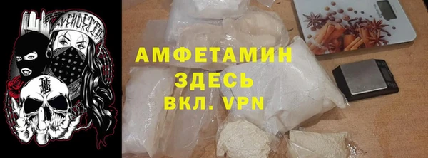 каннабис Покровск