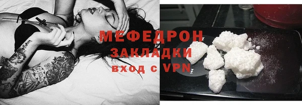 каннабис Покровск