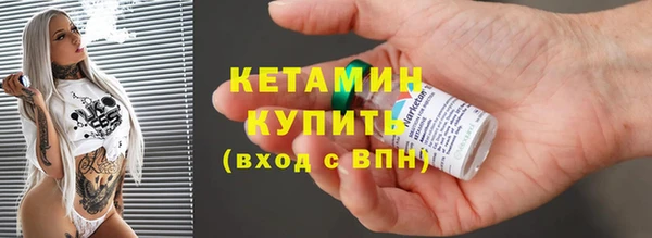 амфетамин Покачи
