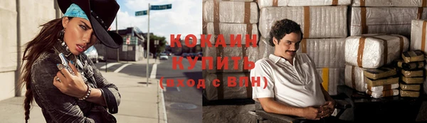 амфетамин Покачи