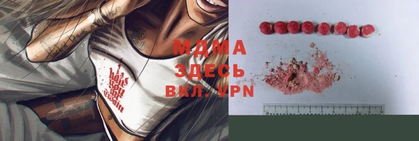 каннабис Покровск