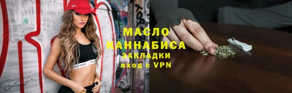 каннабис Покровск
