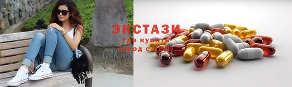амфетамин Покачи
