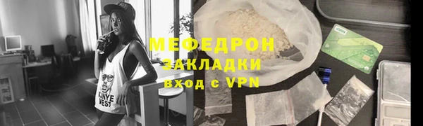 амфетамин Покачи
