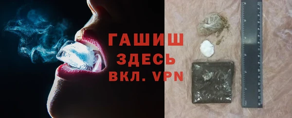 каннабис Покровск