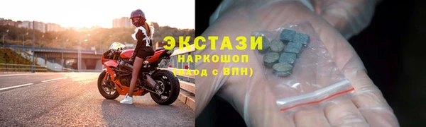 марки nbome Воткинск