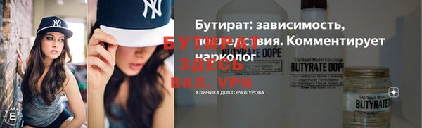 каннабис Покровск