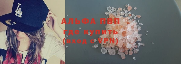 каннабис Покровск