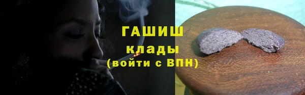 каннабис Покровск