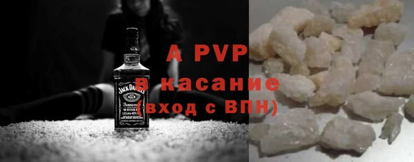 амфетамин Покачи