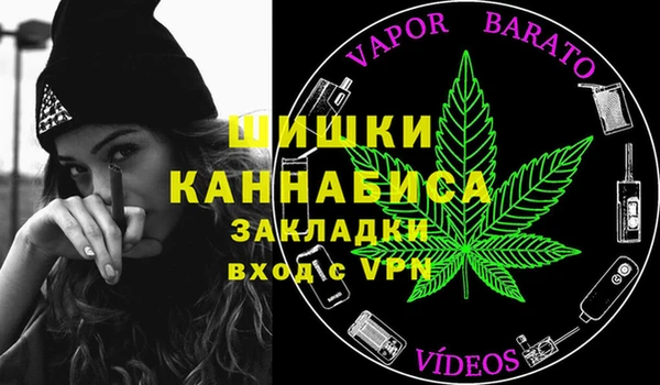 каннабис Покровск