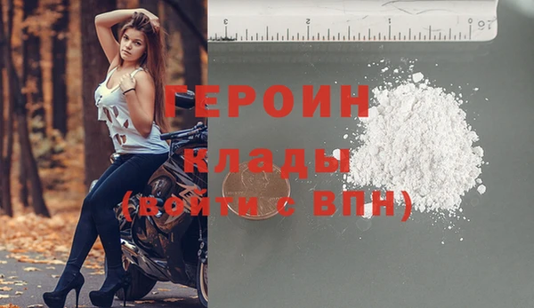 каннабис Покровск