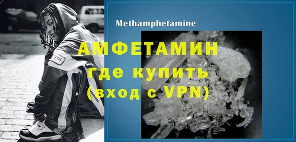 амфетамин Покачи