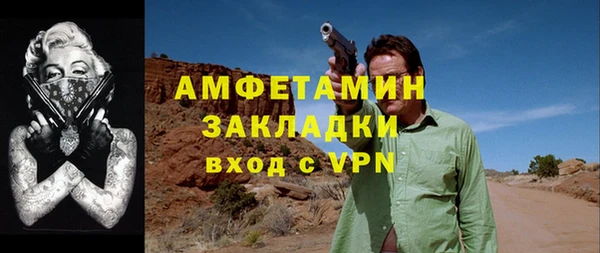 амфетамин Покачи