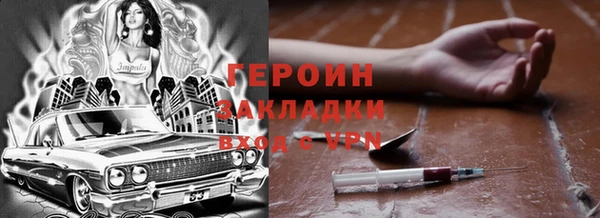 амфетамин Покачи