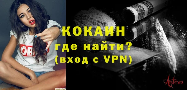 амфетамин Покачи