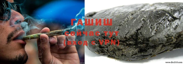 каннабис Покровск