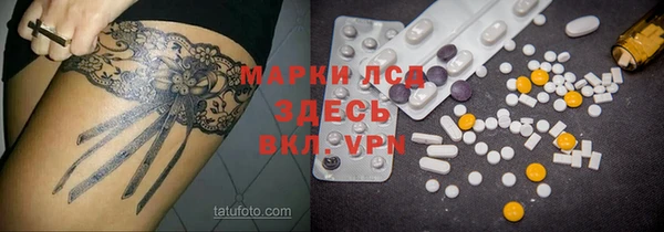 амфетамин Покачи