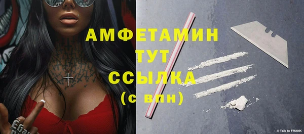амфетамин Покачи
