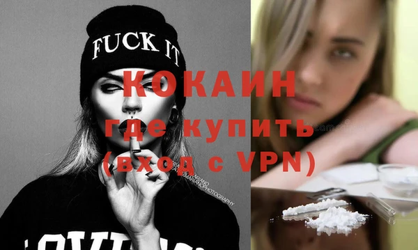 амфетамин Покачи