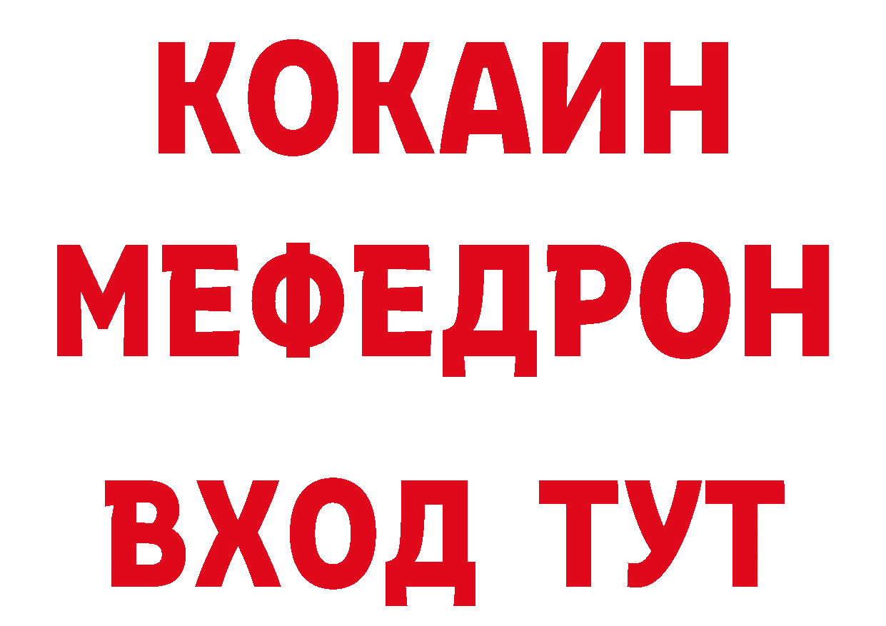 Кодеиновый сироп Lean напиток Lean (лин) зеркало площадка МЕГА Анадырь