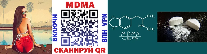 сколько стоит Анадырь МДМА VHQ