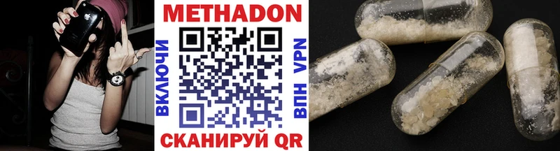 blacksprut вход  купить  цена  Анадырь  Метадон methadone 