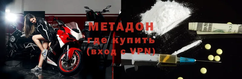 MEGA как войти  Анадырь  Метадон methadone  купить наркотик 