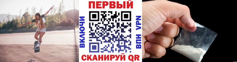 Метамфетамин Декстрометамфетамин 99.9%  наркошоп  Анадырь 