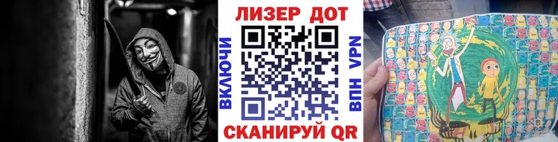Наркотические марки 1,8мг  Анадырь 