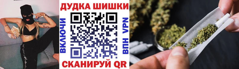 закладка  Анадырь  кракен ТОР  Шишки марихуана тримм 